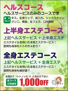 はずき
