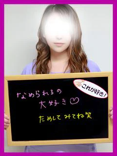 ゆいの