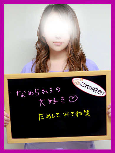 ゆいの プロフィール画像