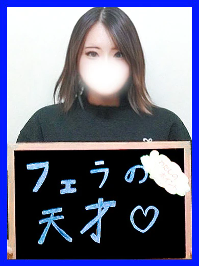 ゆみる【かわい子ちゃんの口撃】 プロフィール画像