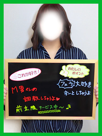 はな【癒し系巨乳妻】 プロフィール画像
