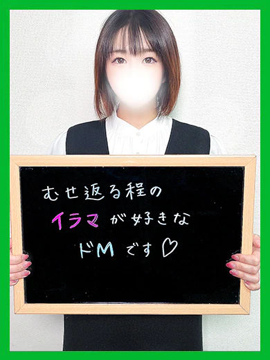 るん プロフィール画像