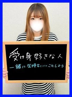 たきな