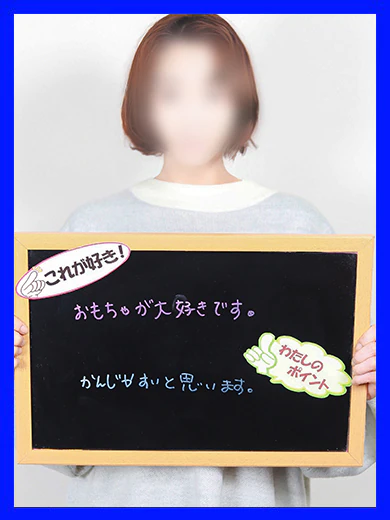 まこ プロフィール画像
