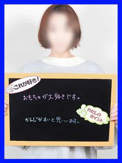 まこ