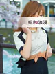 倉持 あすか【スレンダー美人】 プロフィール画像