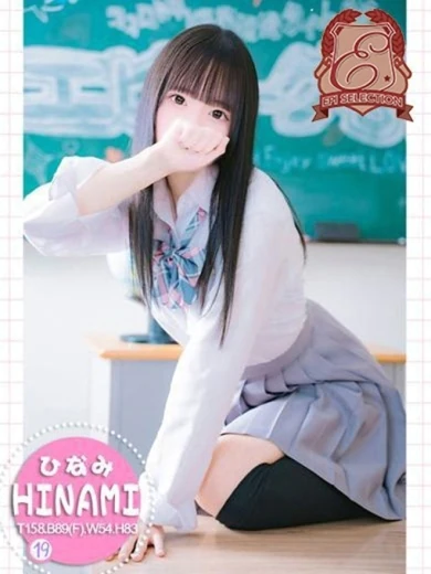 ひなみ プロフィール画像