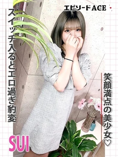 すい プロフィール画像