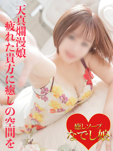 りょうこ プロフィール画像