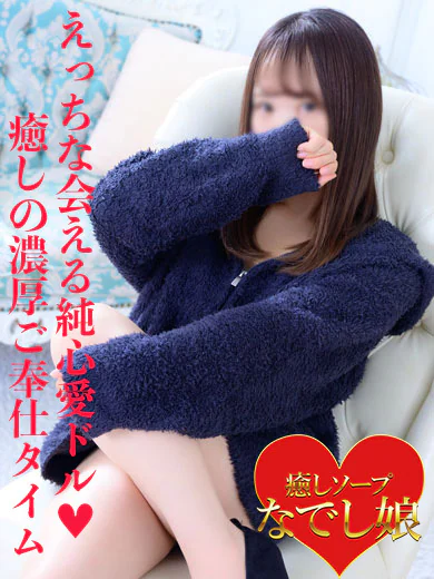 ちろる プロフィール画像