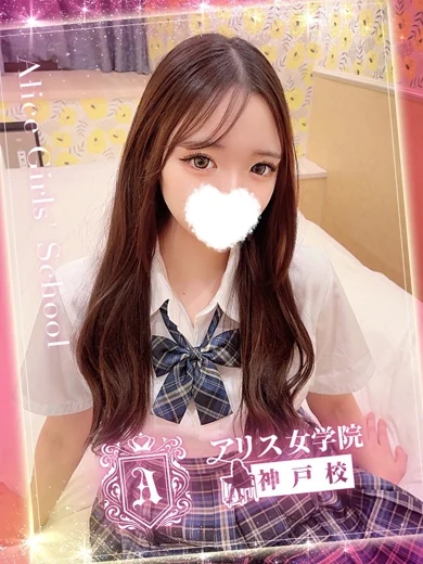 白綾 ゆうり プロフィール画像