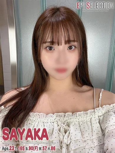 さやか プロフィール画像