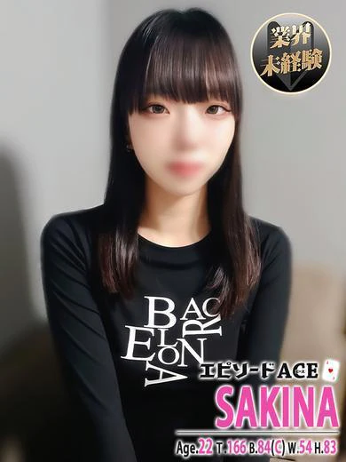 さきな プロフィール画像
