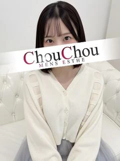おとは