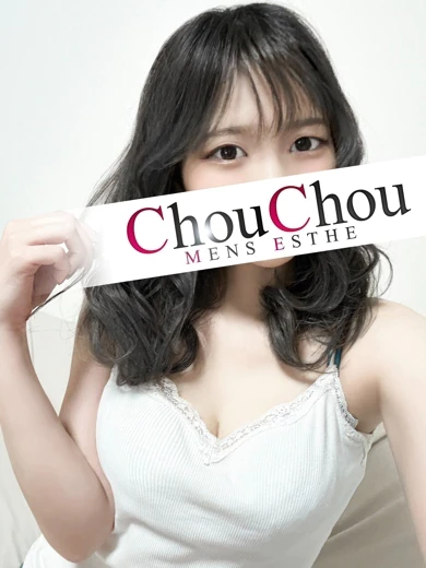 ちはる プロフィール画像