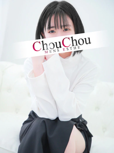 るか プロフィール画像