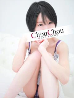 えり