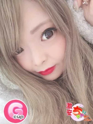 せいな プロフィール画像