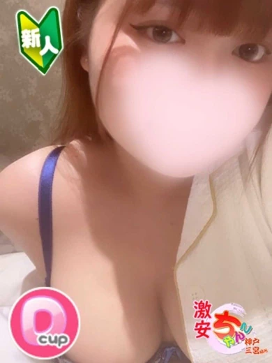 あお プロフィール画像