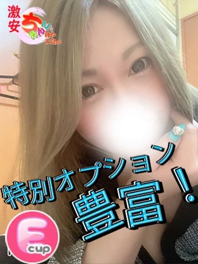あいの プロフィール画像