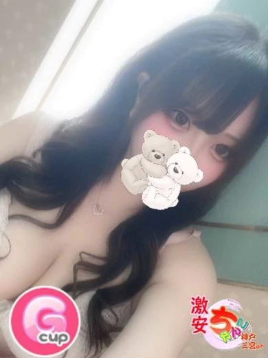 エリ プロフィール画像