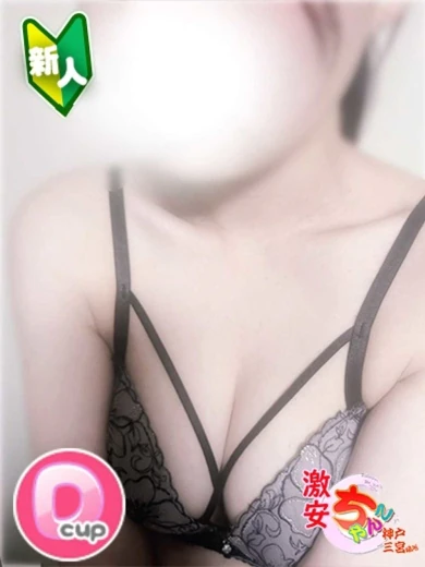 かぐら プロフィール画像