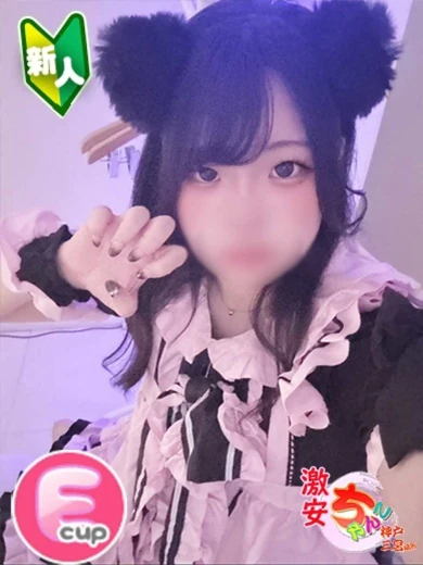 あいな プロフィール画像