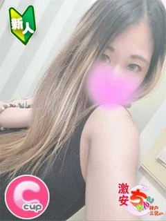 なぎさ