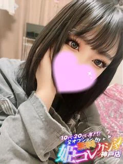 ふわり/AFイラマ☆動画撮影！