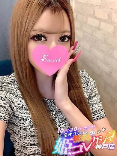 あいる/説明不要の当たり嬢★ プロフィール画像