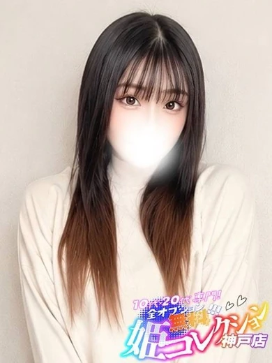 れんげ/逆夜這い★動画撮影！ プロフィール画像