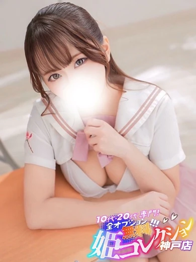 かな/逆夜這い★イラマ!3P! プロフィール画像