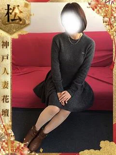 らら【松】