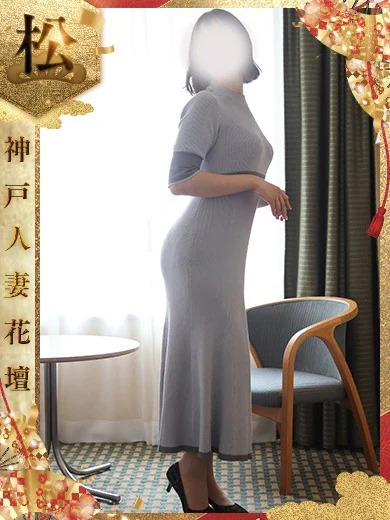 あやめ【松】 プロフィール画像