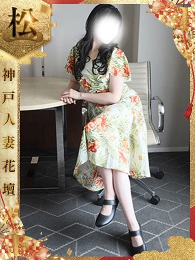 とみこ プロフィール画像