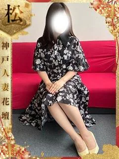 れみな