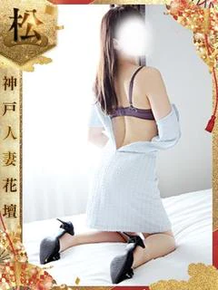 くれは