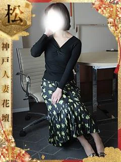 すみか