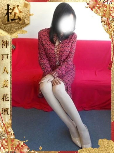 せな プロフィール画像