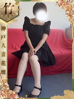 もも