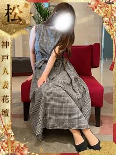 ゆい【松】