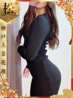 なつみ
