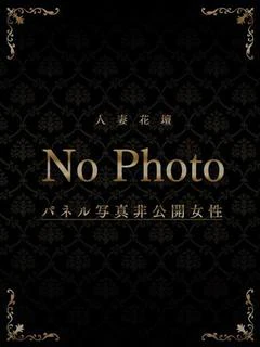 まいか