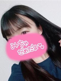 ともみ