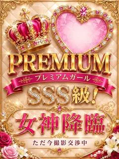 みお