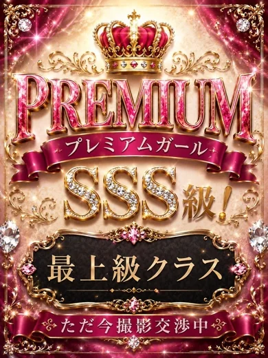 えみり プロフィール画像