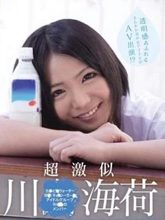 吉見 りいな