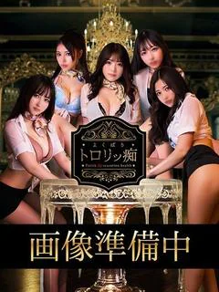 すず