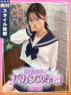 そると