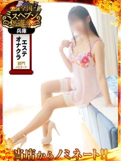 こころ プロフィール画像